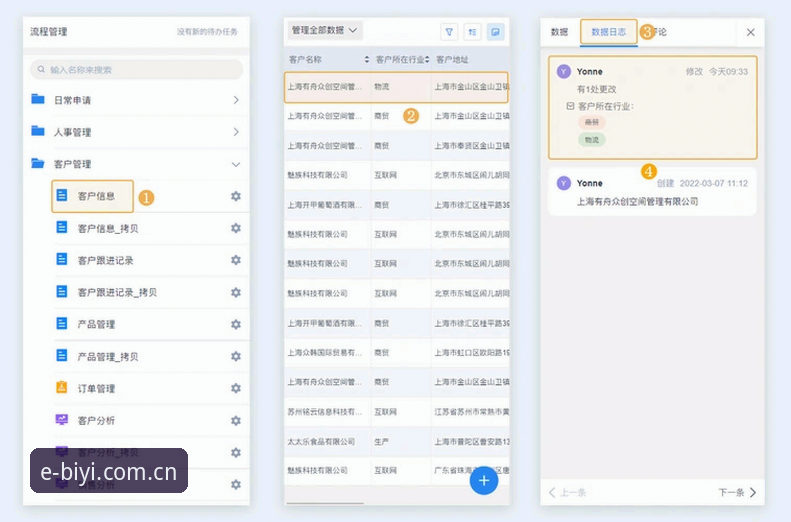 必一体育平台网页端登录操作教程：从数据看板到赛事追踪的完整路径